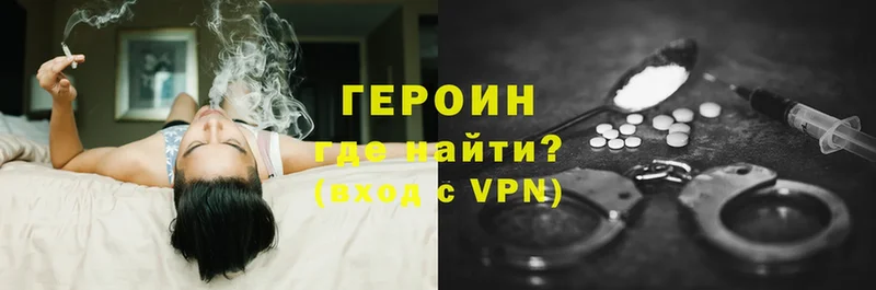 наркотики  дарк нет Telegram  Героин VHQ  Алдан 