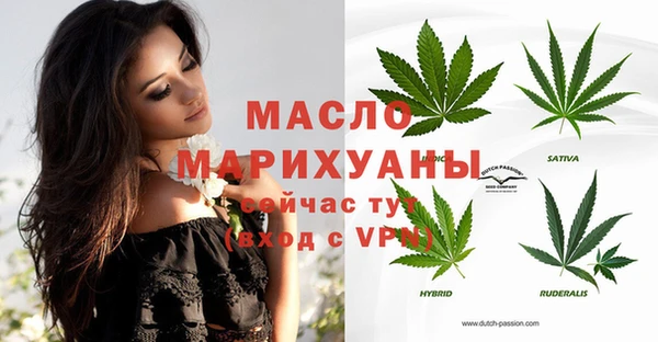 марихуана Верхний Тагил