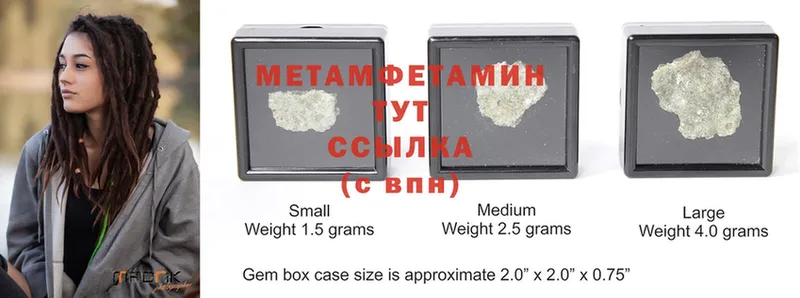 ссылка на мегу сайт  Алдан  МЕТАМФЕТАМИН мет 